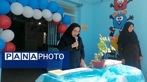 جشن شکوفه های کلاس اولی در دبستان شهید سید خلیل رضوی شهر بارنیشابور
