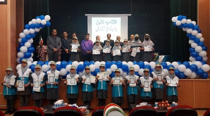 افتتاحیه کانون یاریگران زندگی