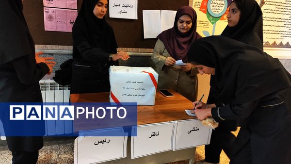 برگزاری انتخابات همیار مشاور در مدرسه نمونه دولتی ۹ دی یاسوج با شعار «همیار مشاور برتر، مدرسه برتر»