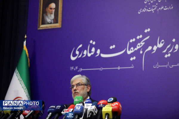 نشست خبری وزیر علوم، تحقیقات و فناوری