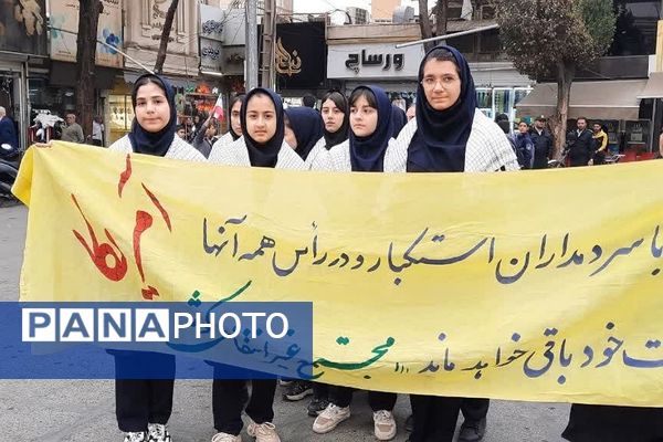  راهپیمایی ۱۳آبان در شهرستان ورامین