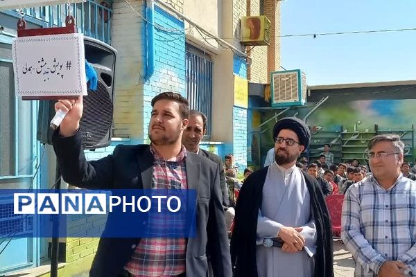 نواخته شدن زنگ نمادین  مشق همدلی در دبیرستان دخترانه بهارآزادی و پسرانه شاهد فاضل فلاورجان 