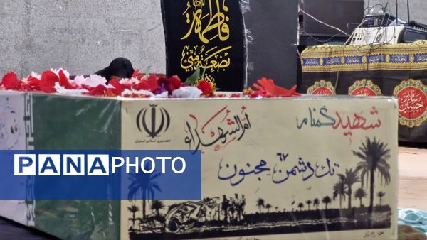 گالیکش میزبان شهید گمنام در شب شهادت حضرت زهرا(س)