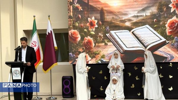  افتتاح دفتر نمایندگی خبرگزاری پانا در قطر