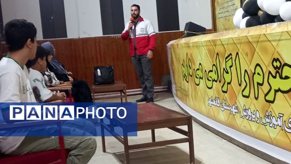 برگزاری دوره آموزش کمک‌های اولیه در قائمشهر 