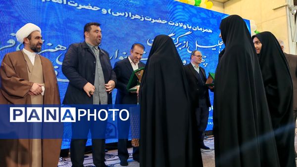 اختتامیه مسابقات قرآن, عترت و نماز, فرهنگی و هنری و تجلیل از نخبگان جوان در مسیر هنر و‌ معنویت