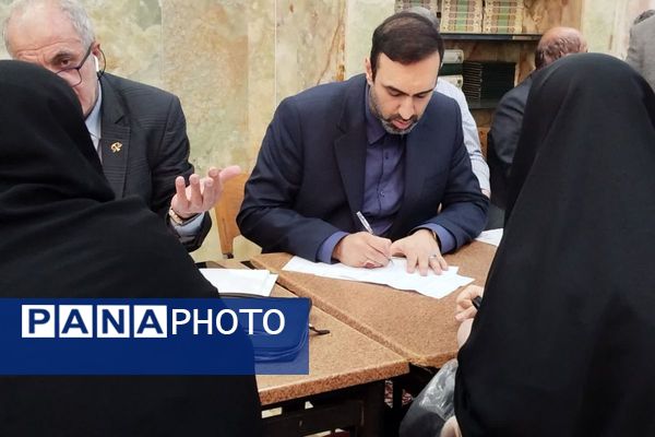 حرمِ گره‌گشا