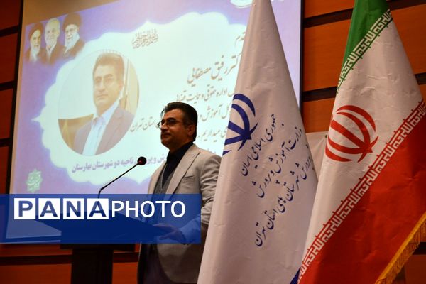 نشست فصلی مدیران «طرح رهیافت» در بهارستان‌دو