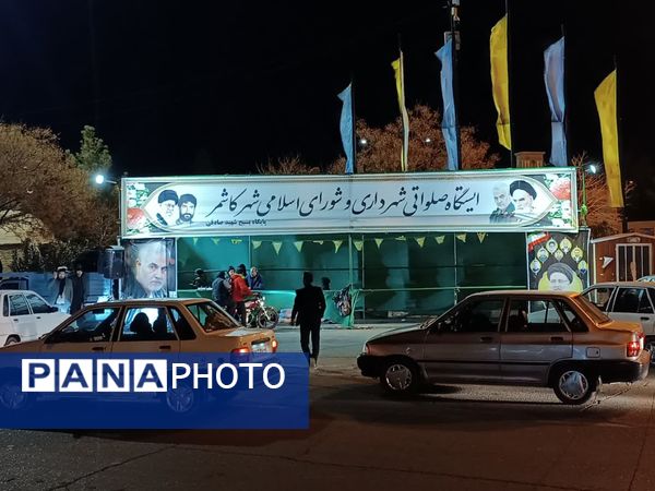 برپایی ایستگاه صلواتی شهرداری و شورای اسلامی شهر کاشمر