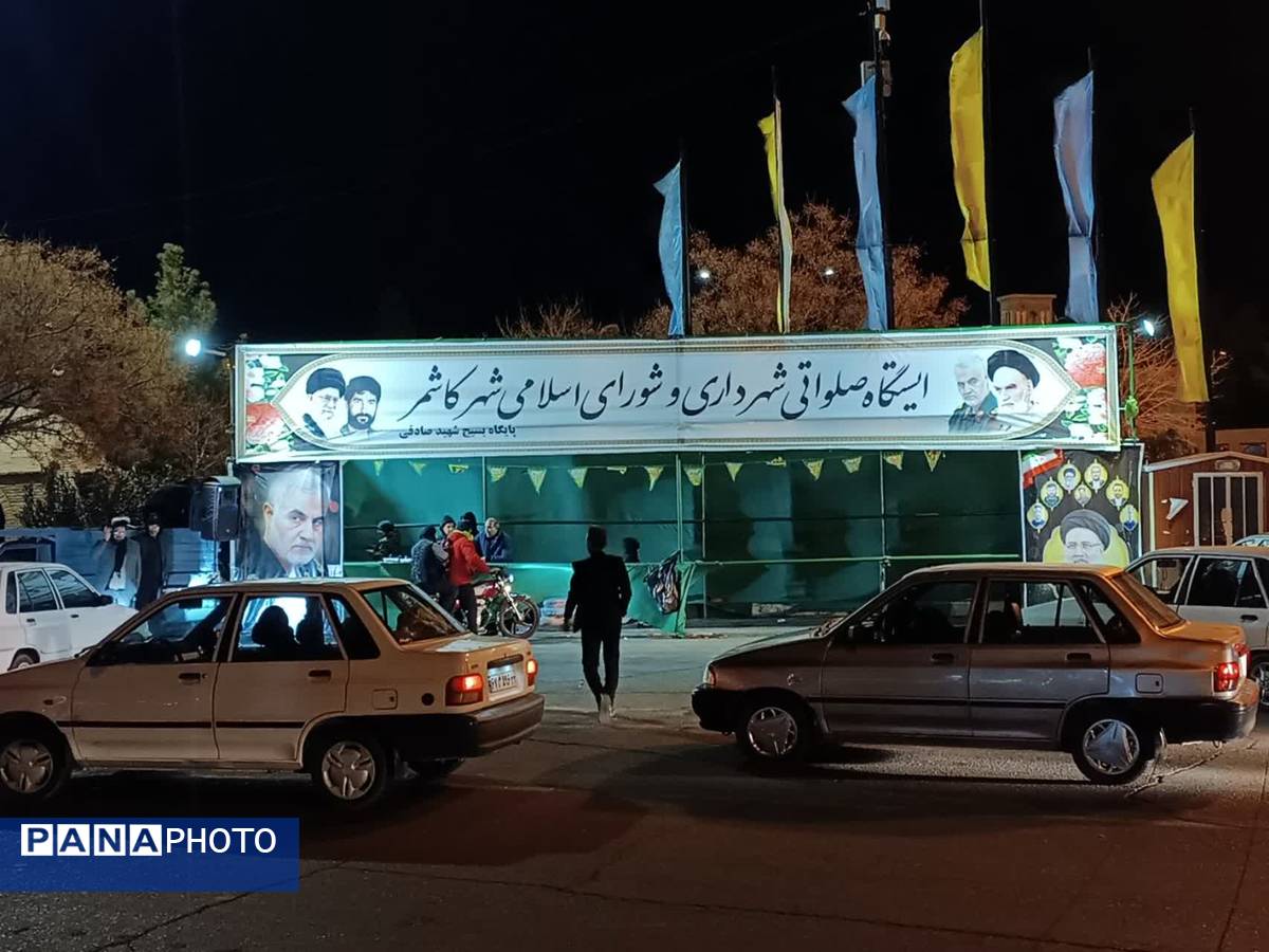 برپایی ایستگاه صلواتی شهرداری و شورای اسلامی شهر کاشمر