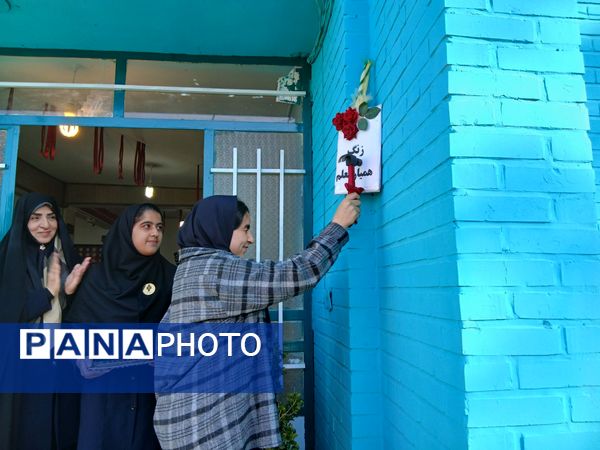 افتتاحیه همیاران معلم در دبیرستان فاطمیه