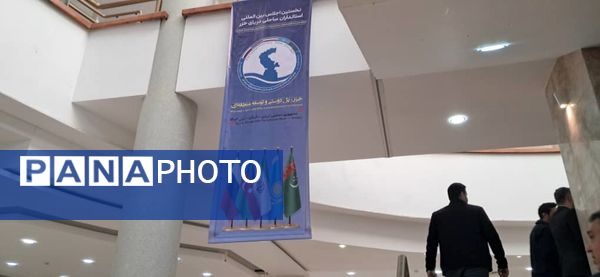 اختتامیه نخستین اجلاس استانداران حاشیه دریای خزر 