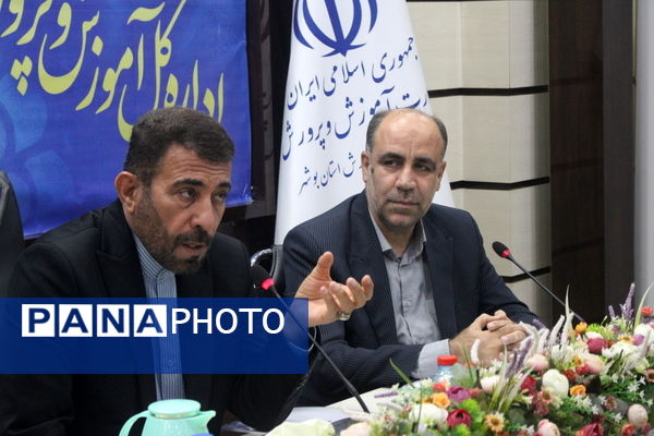 جلسه هماهنگی اجرای نظام دوری استان بوشهر 