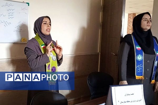 کارگاه آموزشی پیش اردوی منطقه‌ای پیشتازان در بهارستان‌۲
