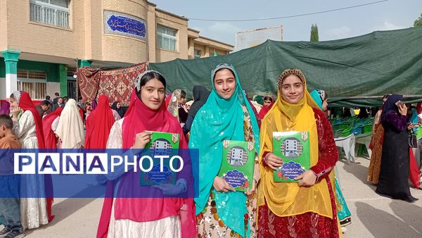 دآا، نام مادر در گویش لری
