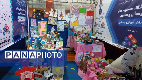 نمایشگاه هفته پژوهش در دبیرستان احمدی روشن شهرستان فردیس