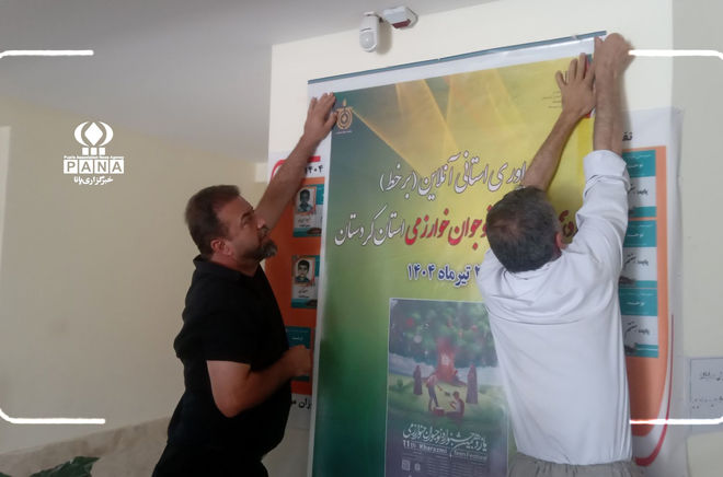 جشنواره خوارزمی دهگلان؛ طلایه‌دار نوآوری و شکوفایی استعدادهای نوجوان