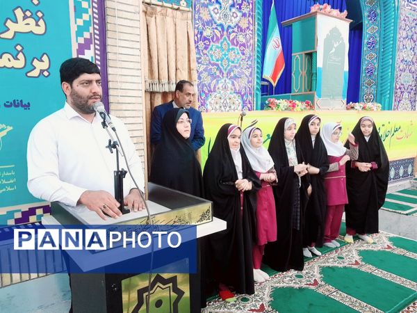 میز خدمت اداره‌کل آموزش و پرورش استان بوشهر