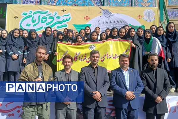 حماسه حضور دانش‌آموزان قرچکی در یوم الله ۱۳ آبان