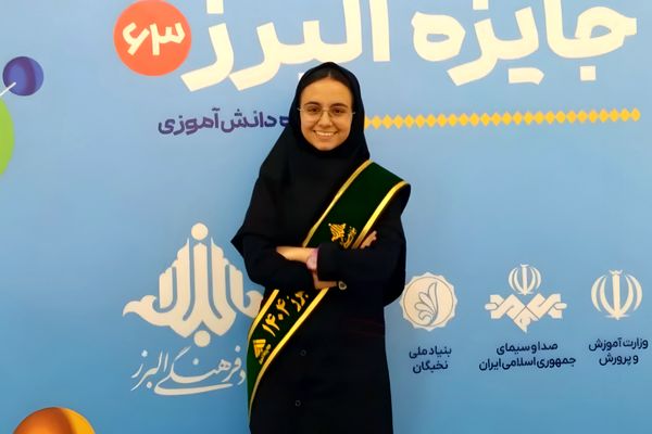 «رها کی‌ارسلان» نمونه‌ای از تلاش و همت دانش‌آموزان در عرصه‌های علمی و اخلاقی است