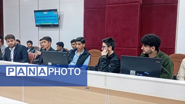 دیدار صمیمی دانش‌آموزان گلستان با مدیر شبکه آموزش ملی 