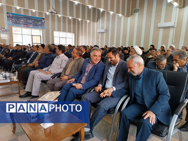 مراسم تودیع و معارفه مدیر آموزش و پرورش سربیشه 