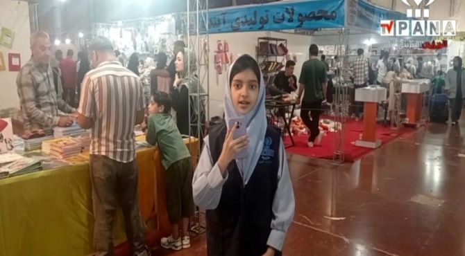 نمایشگاه فروش پاییزه در نمایشگاه بین المللی مشهد