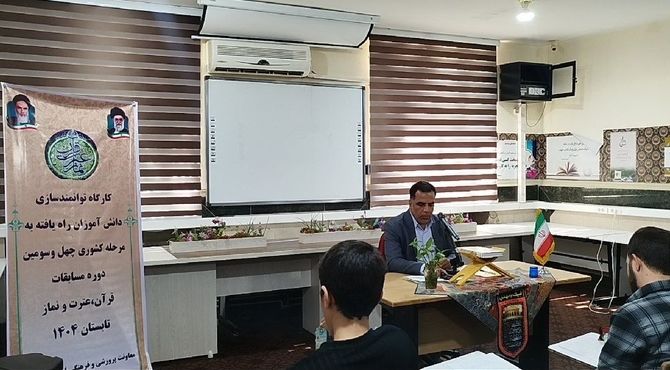  لرستان؛ سکوی پرتاب قهرمانان قرآنی به سوی افتخار