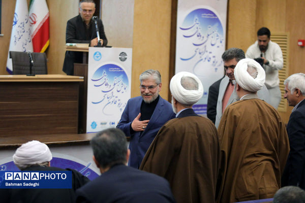 همایش وفاق ملی در پرتو قانون اساسی