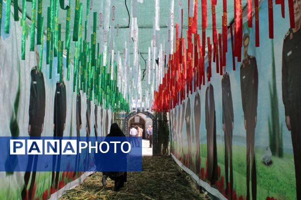 اجلاسیه ۳۲۸ شهید شهرستان فاروج 