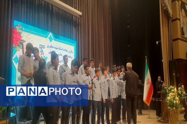 آیین تجلیل از مدیران، معلمان، معاونان نمونه شهرستان نیشابور
