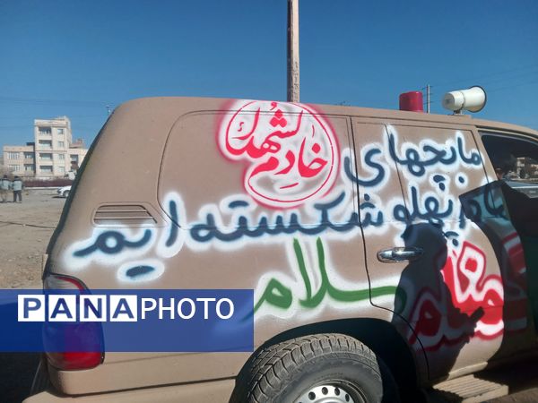 همایش روز بسیج  در نیشابور