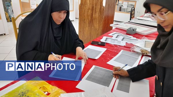 جمع‌آوری آثار چهل‌وسومین جشنواره فرهنگی و هنری فردا در البرز