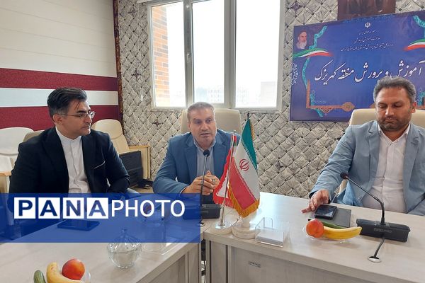 مراسم تکریم و معارفه رئیس اداره آموزش و پرورش کهریزک 