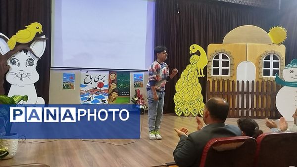 رونمایی کتاب «بری‌باخ»