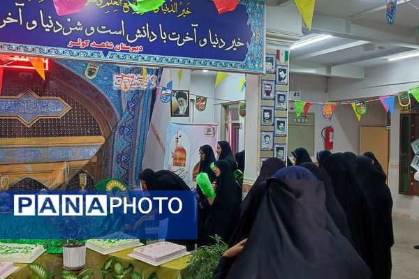 حضور خادمین آستان قدس رضوی در مدرسه شاهد کوثر رباط‌کریم به مناسبت دهه کرامت