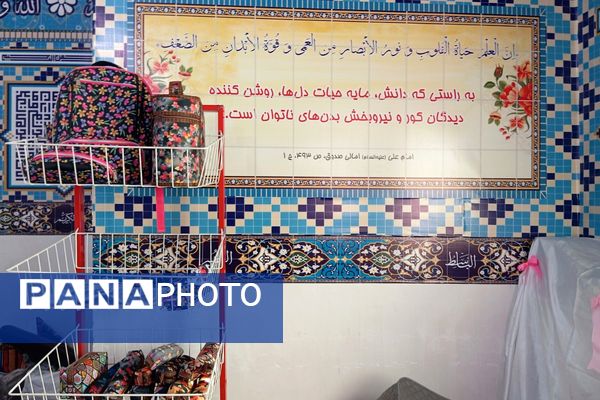 حضور دانش آموزان دبیرستان دخترانه دانش نیا در نمایشگاه صنایع دستی حوزه علمیه 