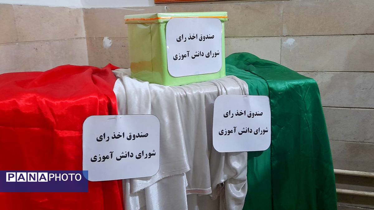 انتخابات شورای دانش آموزی در دبیرستان نورالهدی