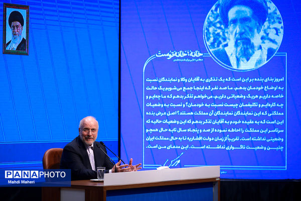 نشست خبری رئیس مجلس شورای اسلامی