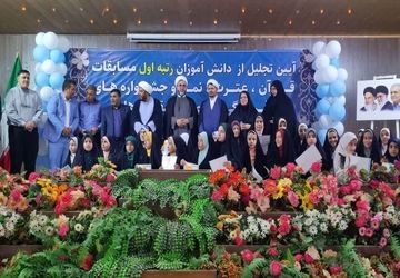 آیین تقدیر از رتبه  های برتر مسابقات قرآن عترت نماز 