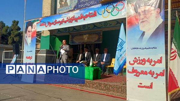 افتتاحیه المپیاد ورزشی درون مدرسه ای در دبیرستان سروش شاهد منطقه ۱۶