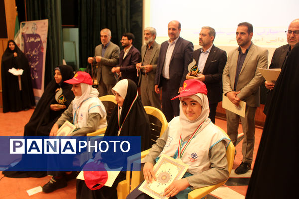آیین تقدیر از برگزیدگان جشنواره سفیران سلامت استان قم