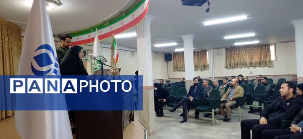 کارگاه آموزشی مربیان تشکل پیشتازان سازمان دانش‌آموزی ناحیه 2 کرج و شهرستان فردیس