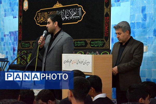 هم‌نوایی دانش‌آموزان مدرسه شهدای علم و فناوری در سوگ حضرت زهرا(س)