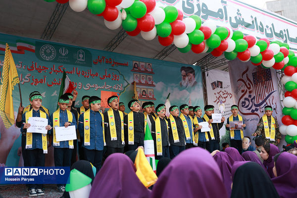 مراسم راهپیمایی 13 آبان در تهران