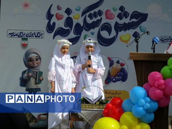 نواختن زنگ اول مهر در مدرسه شهدا فرهنگی 