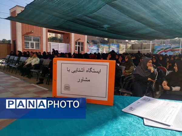 هفته سلامت روان در مدرسه اختر صدوقی شهرستان پیشوا 