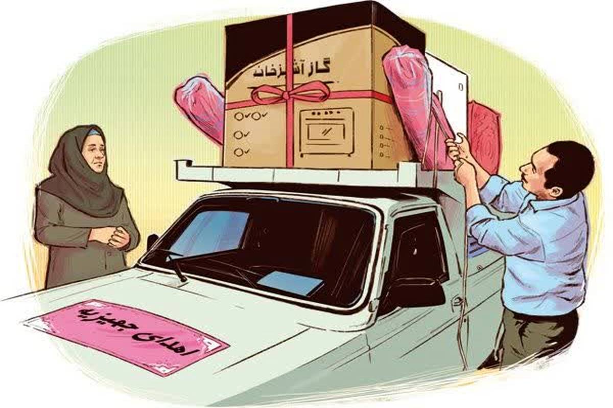 توزیع 110 سری جهیزیه بین نوعروسان در هفدهمین جشنواره «هلهله فرشتهها»