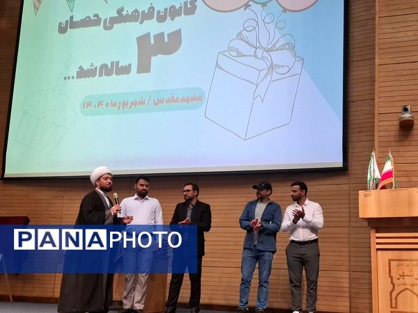 تولد ۳ سالگی کانون فرهنگی حصان مشهد