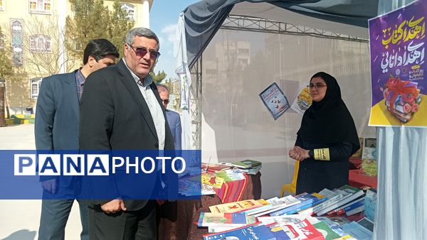  گرامیداشت هفته کتاب و کتابخوانی در شهر تربت حیدریه 